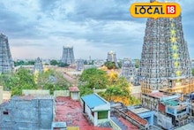 மதுரை மீனாட்சி அம்மன் கோயிலில் நவராத்திரி விழா தேதிகள் அறிவிப்பு.. முழு விவரம் இதோ..