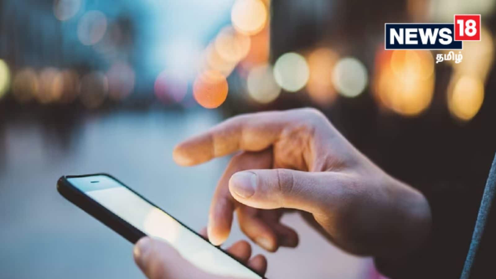 அடிக்கடி போன் ஹேங் ஆகுதா?  அப்போ இதை ட்ரைப் பண்ணிப்பாருங்க