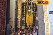 புதுவை பஞ்சவடி பஞ்சமுக ஆஞ்சநேயர் கோயிலில் சிறப்பு பூஜை..! 3000க்கும் மேற்பட்டோருக்கு அன்னதானம்..!