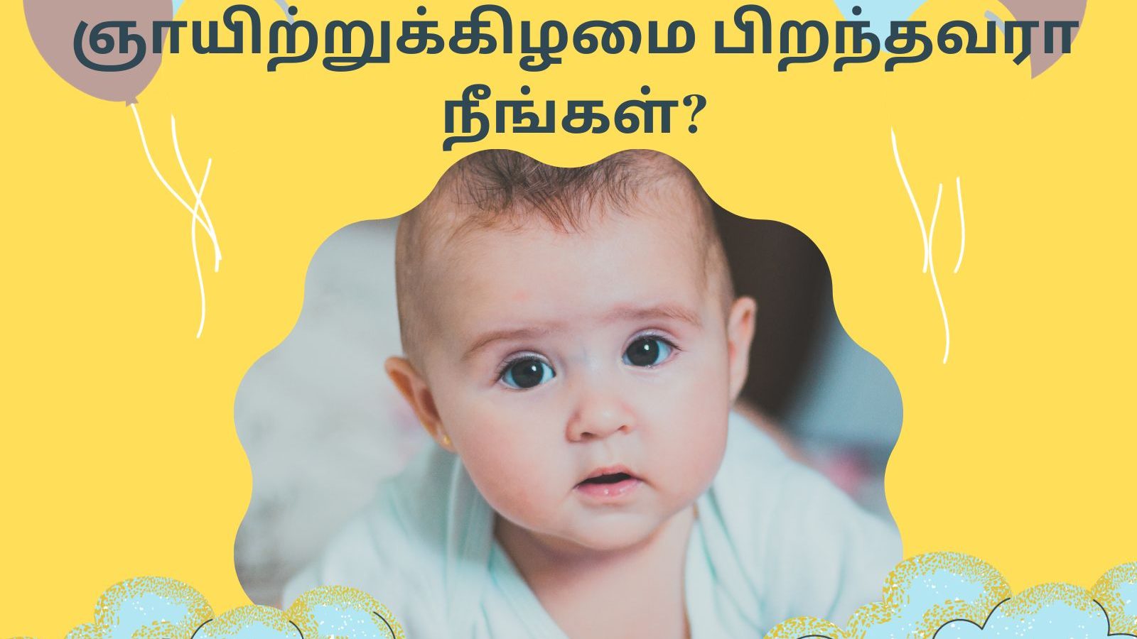 ஞாயிற்றுக்கிழமை பிறந்தவரா நீங்கள்? உங்களுக்கு பொருத்தமான தொழில் எது தெரியுமா?
