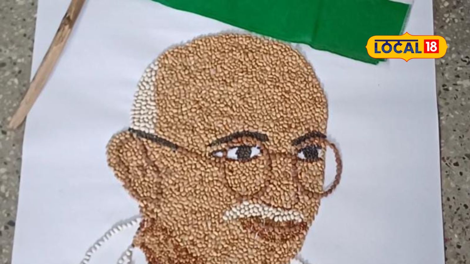 திருப்பூரில் நவதானியங்களால் உருவான காந்தி.. ஓவிய கலைஞர் அசத்தல்!