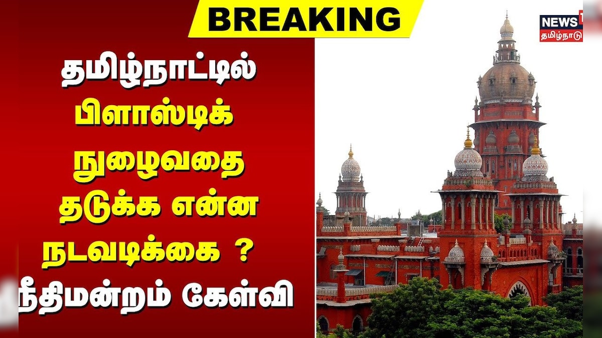 PHAKAAATHI STORIES BREAKING NEWS AND COMMENT visual data 6