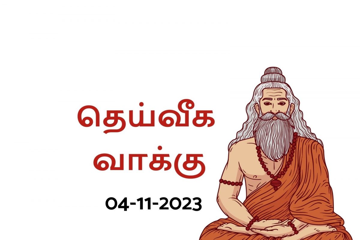 Ini ramalan bintang Anda hari ini (04 November).. – News18 Tamil Ini ramalan bintang Anda hari ini (04 November).. – News18 Tamil