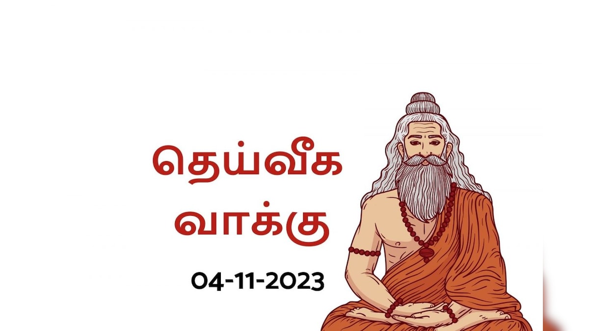 Ini ramalan bintang Anda hari ini (04 November).. – News18 Tamil
