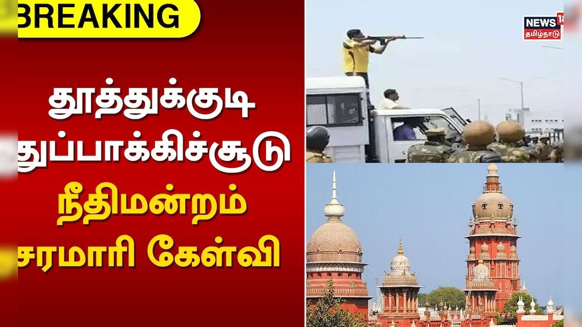 PHAKAAATHI STORIES BREAKING NEWS AND COMMENT visual data 2