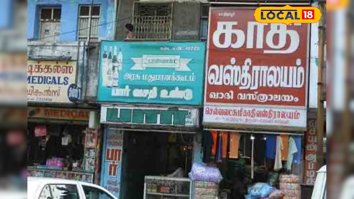 Theni If you put a name board in Tamil, it is a certificate of