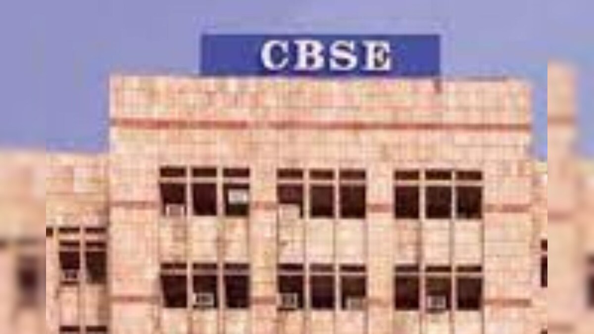 சிபிஎஸ்இ கல்வி வாரியத்தில் 118 காலியிடங்கள்... விண்ணப்பம் செய்வது எப்படி? – News18 தமிழ்