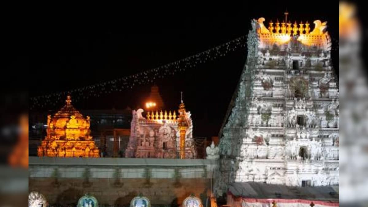 திருப்பதி ஸ்ரீவாணி அறக்கட்டளை தரிசன டிக்கெட் கவுண்டர் இன்று முதல் திறப்பு.. எங்கு தெரியுமா? – News18 தமிழ்