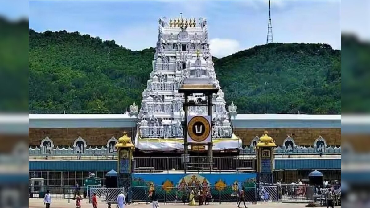 கோடையில் திருப்பதி போற ப்ளானா? குறைந்த செலவில் 2 நாள் டூர் பேக்கேஜ்.. ரயில்வே சூப்பர் ஆஃபர்! – News18 தமிழ்