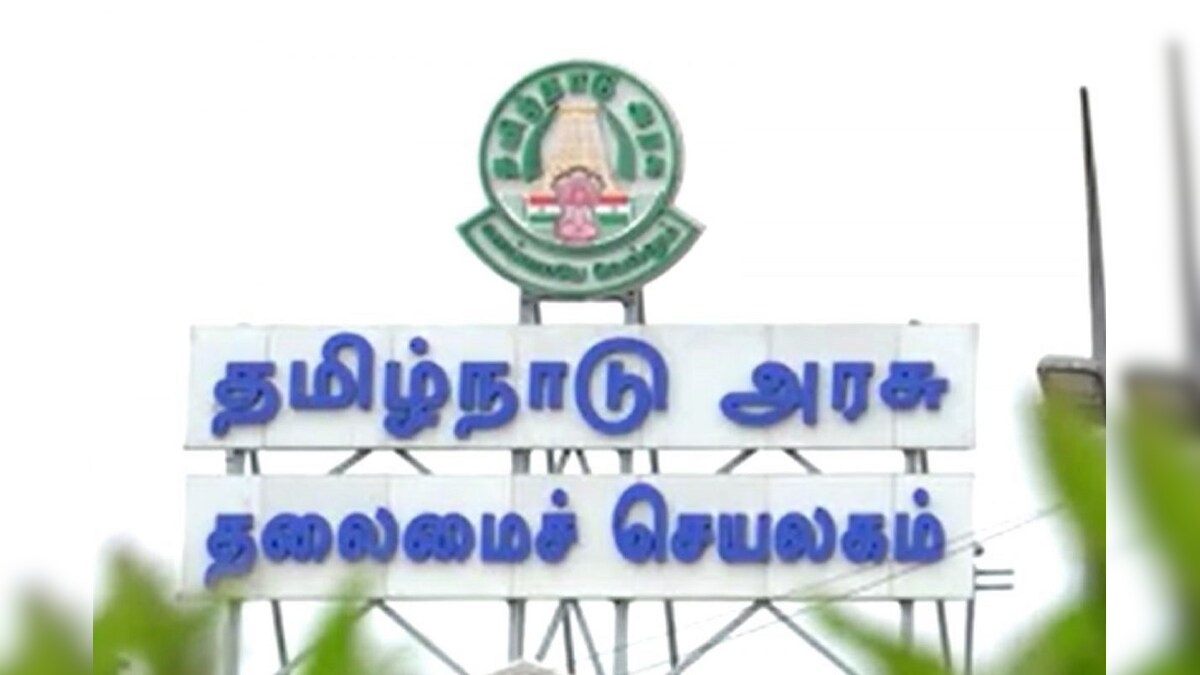 ஏப்ரல் 19 பொது விடுமுறை - தமிழக அரசு அறிவிப்பு – News18 தமிழ்