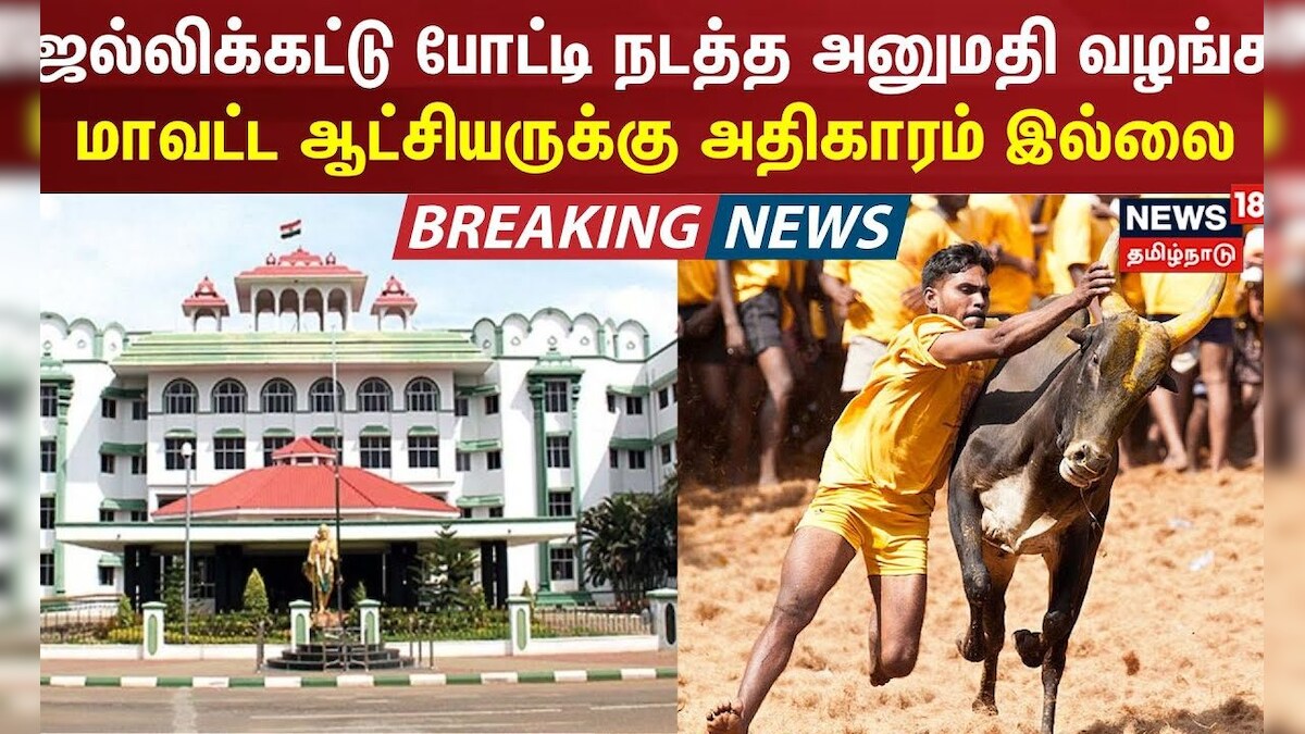 PHAKAAATHI STORIES BREAKING NEWS AND COMMENT visual data 4