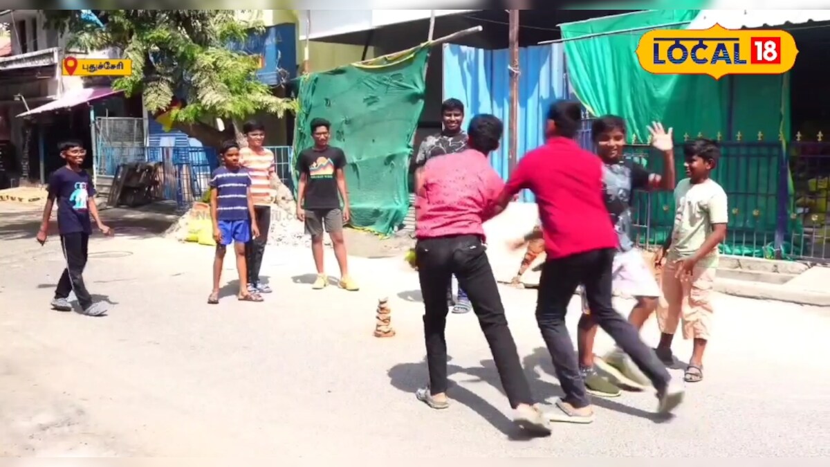 பாரம்பரிய தமிழர் விளையாட்டு...புதுவையில் களைகட்டிய 