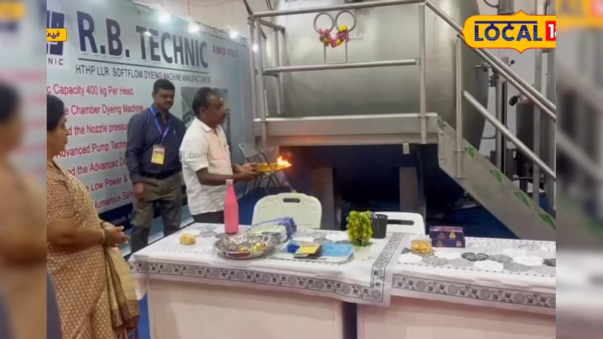 திருப்பூரில் சர்வதேச அளவிலான பின்னலாடை இயந்திர கண்காட்சி – News18 தமிழ்