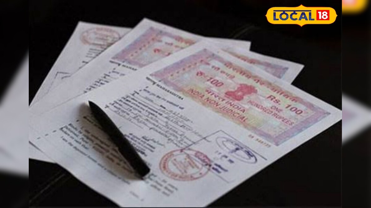 நத்தம் பட்டா மாறுதலுக்கு இ - சேவை மையத்தில் விண்ணப்பிக்கலாம் – News18 தமிழ்