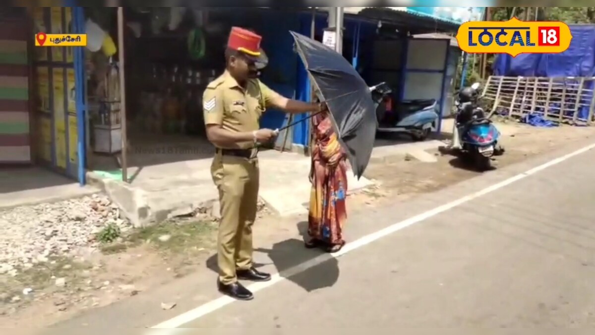 மூதாட்டிக்கு செருப்பு, குடை வாங்கிக் கொடுத்த போலீசார் – News18 தமிழ்