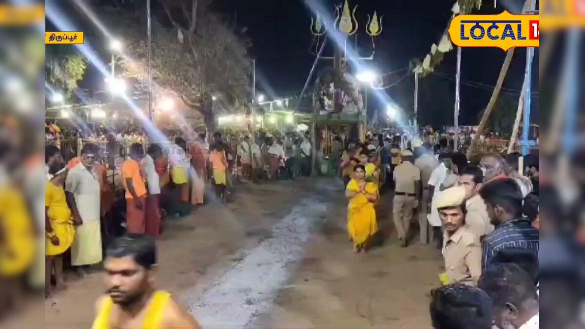 பெருமாநல்லூர் கொண்டத்து காளியம்மன் குண்டம் திருவிழா...ஆயிரக்கணக்கான பக்தர்கள் பங்கேற்பு – News18 தமிழ்