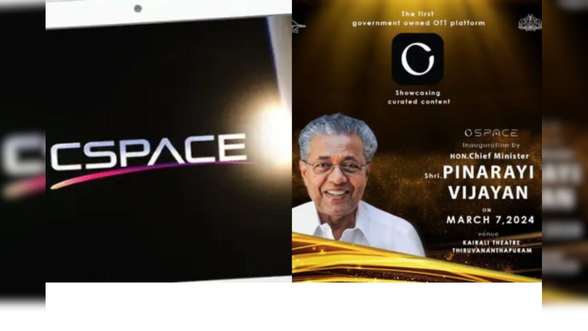 சொந்தமாக ஓடிடி தளம்... அசத்திய கேரள மாநில அரசு! – News18 தமிழ்