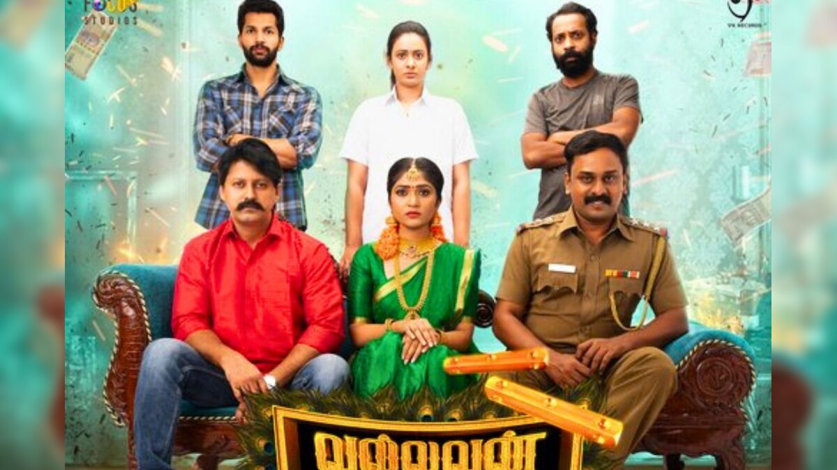 ஹைப்பர் லிங்க் திரைக்கதையில் உருவாகியிருக்கும் ''வல்லவன் வகுத்ததடா'' – News18 தமிழ்