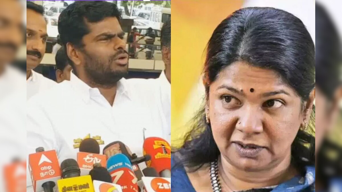 கருணாநிதி என்ற பெயரை எடுத்து விட்டால் கனிமொழி யார்? அண்ணாமலை விமர்சனம் – News18 தமிழ்