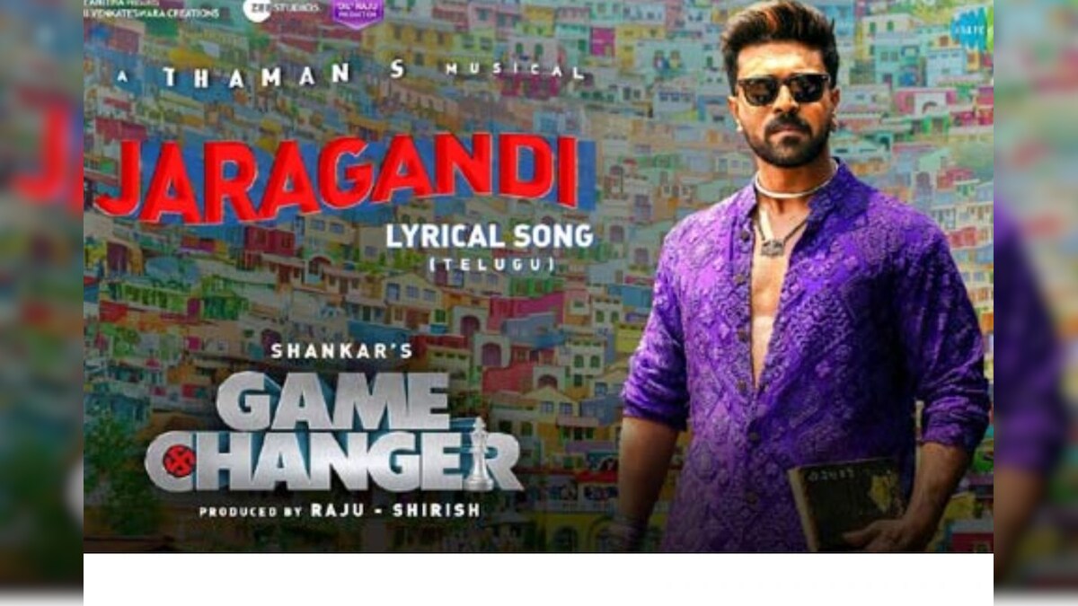 ஷங்கர், பிரபுதேவா, ராம் சரண்... தெலுங்கை தெறிக்கவிட்ட ஜரகண்டி பாடல்! – News18 தமிழ்