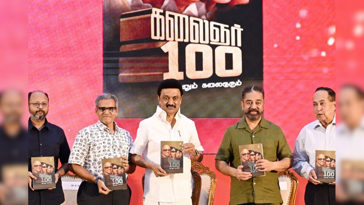 கலைஞர் தமிழ் ஆய்வு இருக்கை சார்பில் 100 நூல்களை வெளியிட்டார் முதலமைச்சர் ஸ்டாலின் – News18 தமிழ்