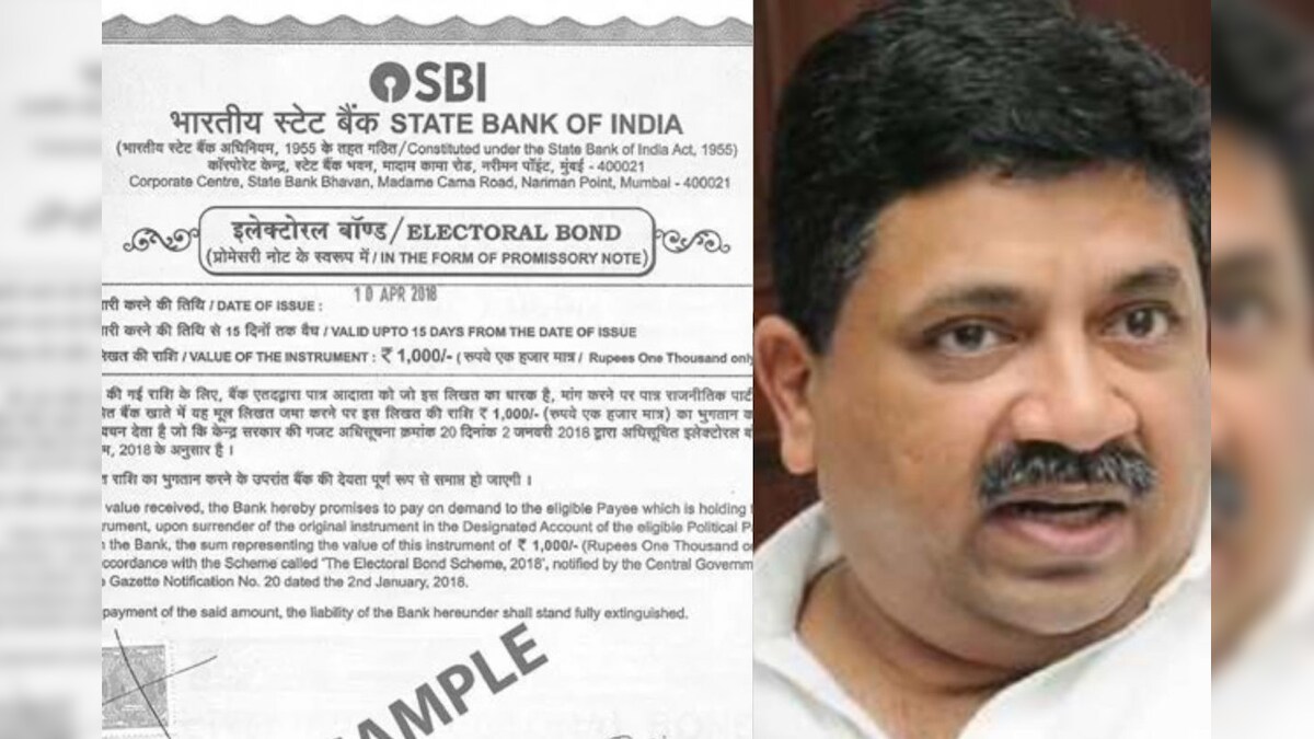 தேர்தல் பத்திர விவகாரம் - எஸ்.பி.ஐ. வங்கிக்கு பிடிஆர் பழனிவேல் தியாகராஜன் கண்டனம் – News18 தமிழ்