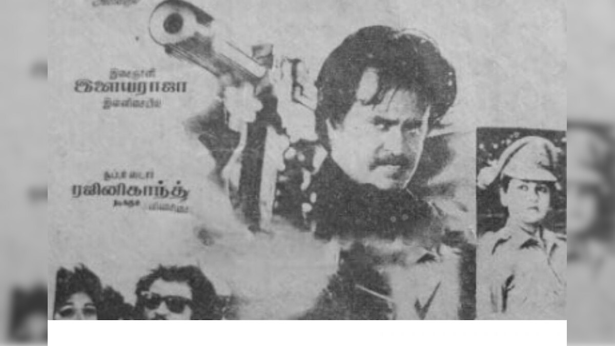 இயக்குநர் யூனிட்டுக்காக ரஜினி சம்பளம் வாங்காமல் நடித்தப் படம் எது தெரியுமா? – News18 தமிழ்