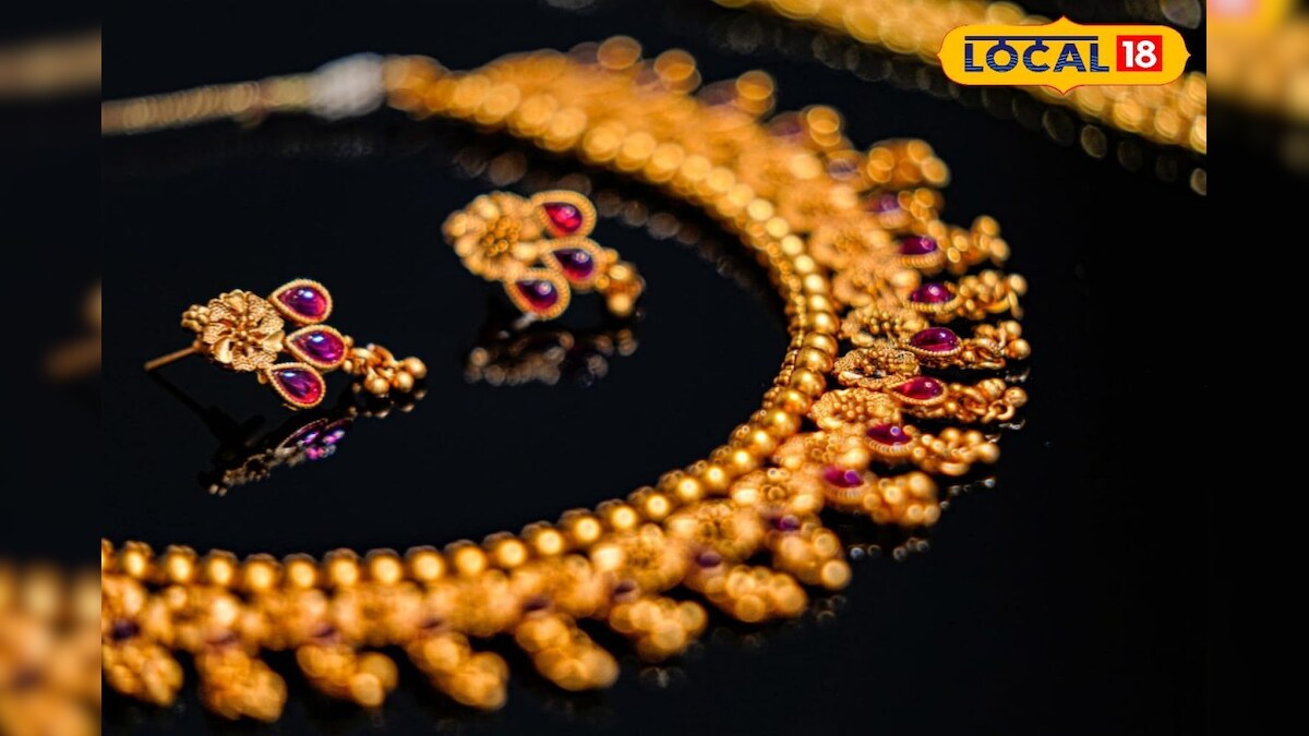 நகை மதிப்பீட்டாளராக பணிபுரிய ஆசையா? இதை செய்தால் போதும்..  – News18 தமிழ்