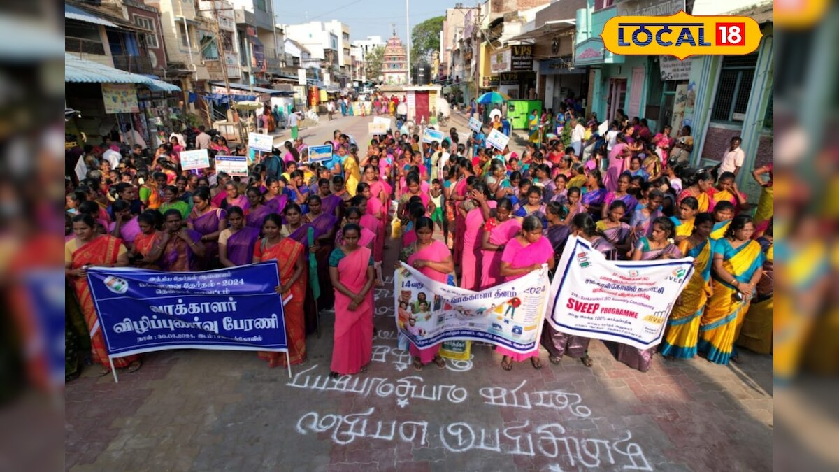 ஆயிரத்துக்கும் மேற்பட்ட பெண்கள் கலந்து கொண்ட பேரணி...எங்கு தெரியுமா? – News18 தமிழ்