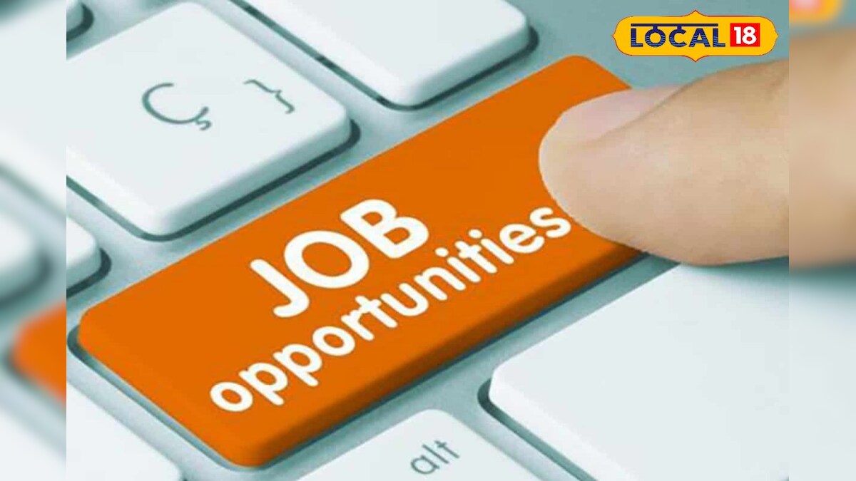 10 ஆம் வகுப்பு போதும்: சூப்பர் வேலை வாய்ப்பு - இளைஞர்களே மிஸ் பண்ணிடாதீங்க... – News18 தமிழ்