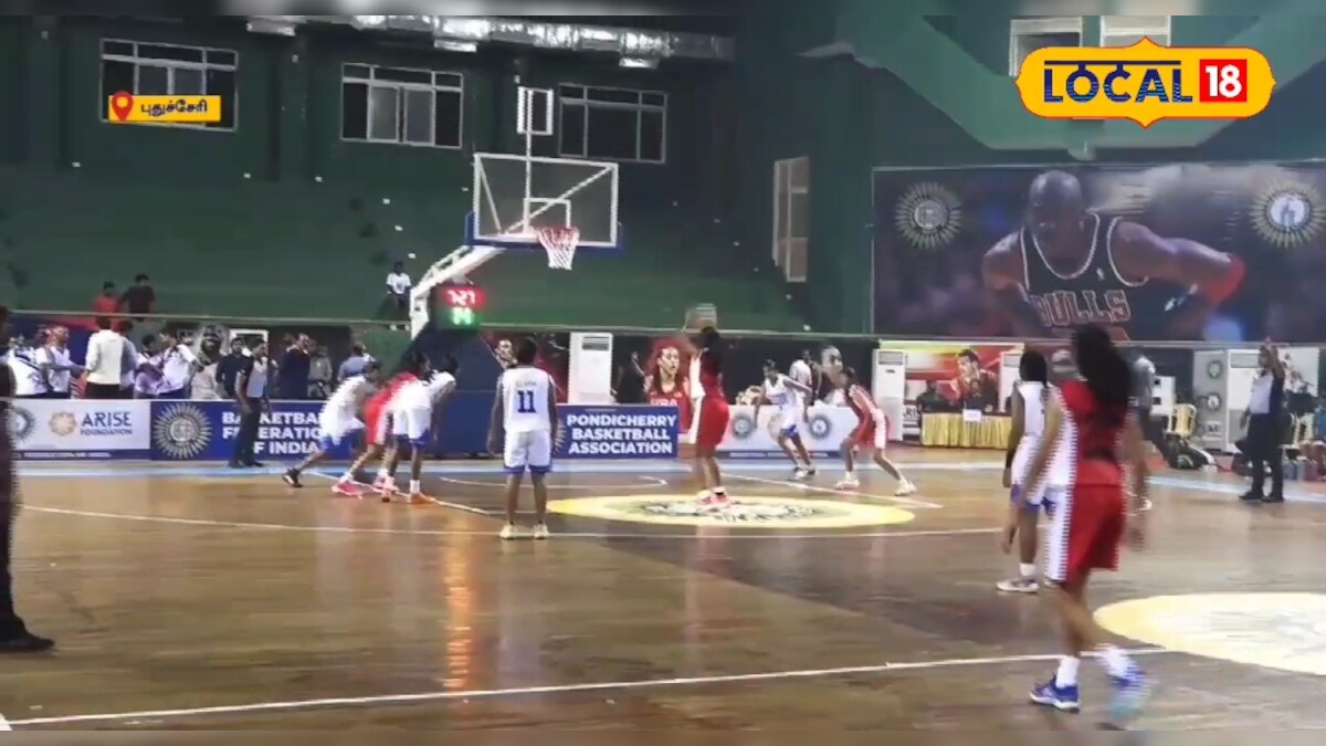 புதுச்சேரியில் நடைபெற்ற தேசிய அளவிலான கூடைபந்து போட்டி – News18 தமிழ்