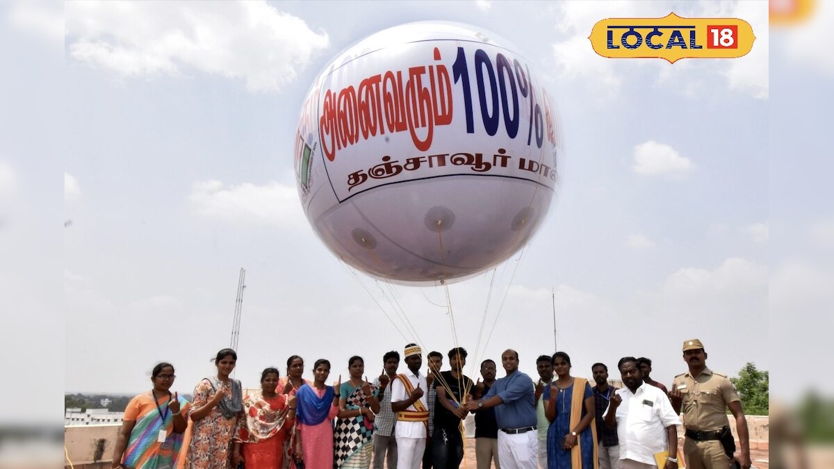 ராட்சத பலூனை பறக்கவிட்டு விழிப்புணர்வு ஏற்படுத்திய தஞ்சாவூர் மாவட்ட ஆட்சியர் – News18 தமிழ்