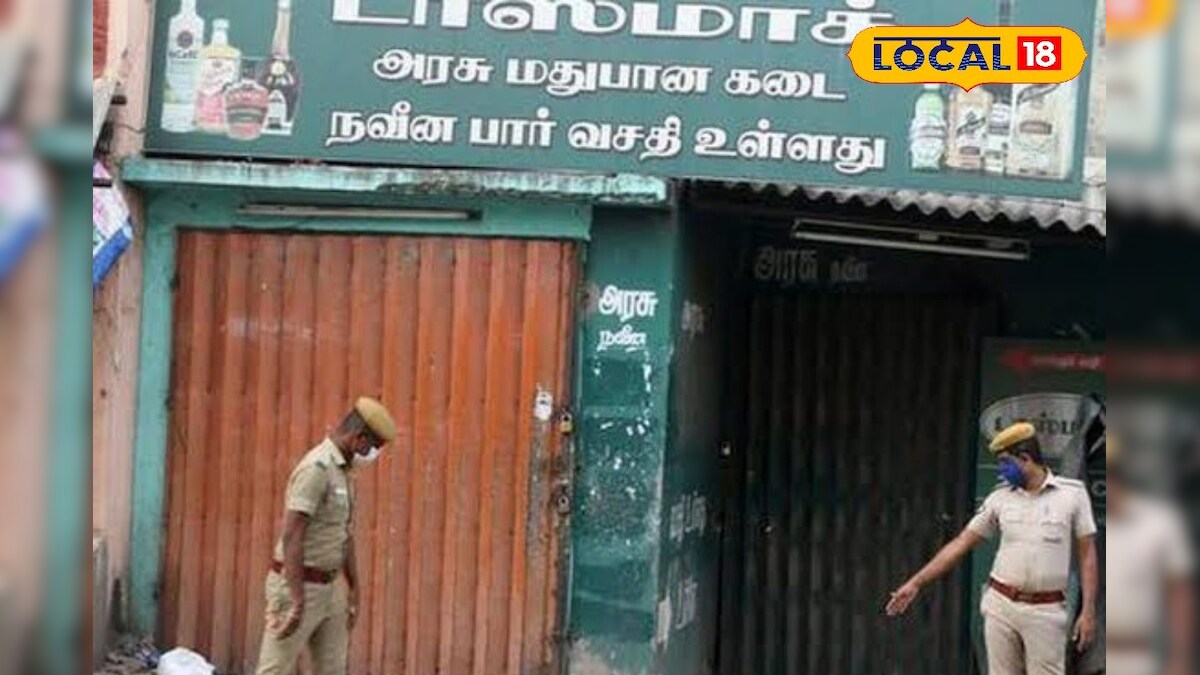 தென்காசியில் டாஸ்மார்க் இயங்காது.. ஏன் தெரியுமா?? – News18 தமிழ்