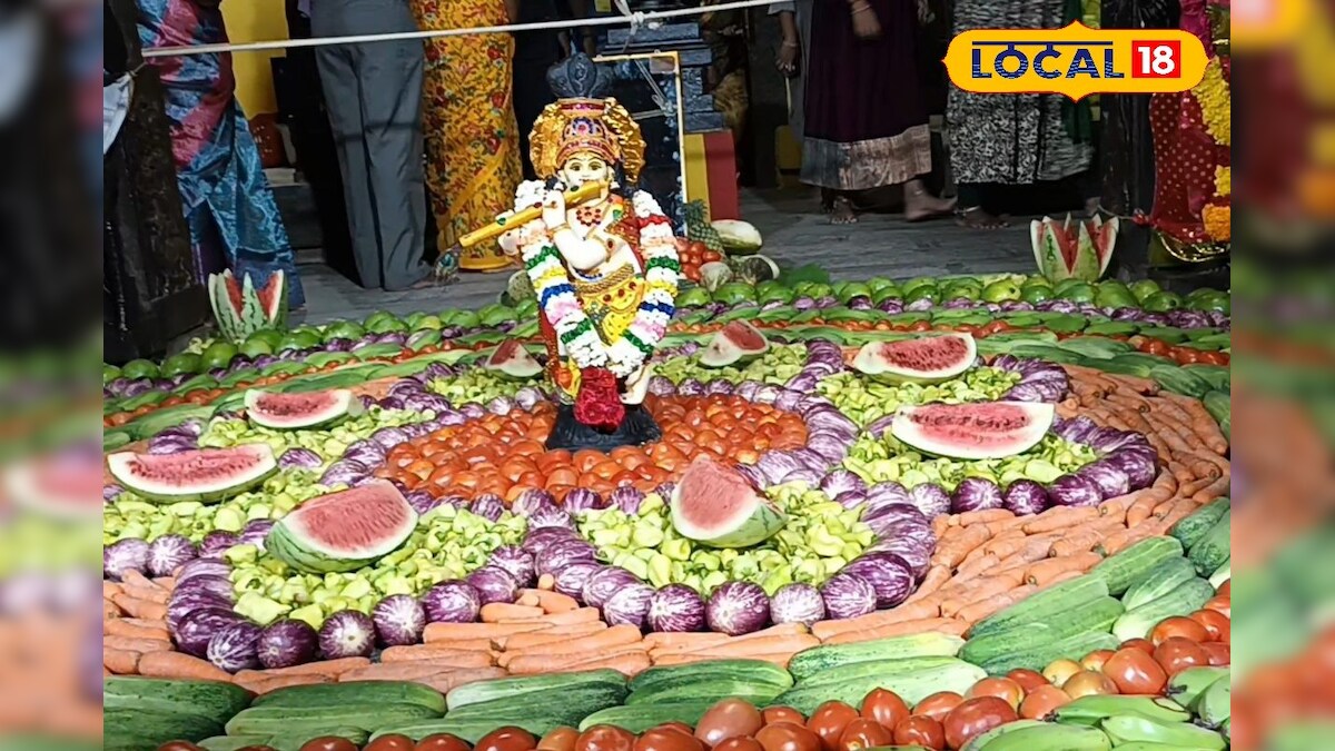 குமரி கோவில்களில் நடைபெற்ற கனி காணுதல் நிகழ்வு.. என்னென்ன சிறப்புகள் தெரியுமா? – News18 தமிழ்