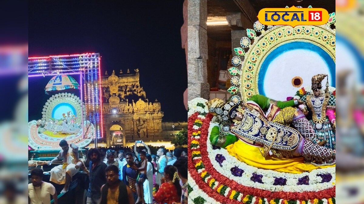 தஞ்சை நான்கு ராஜ வீதிகளிலும் உலா வந்த சந்திரசேகர் சுவாமி... – News18 தமிழ்