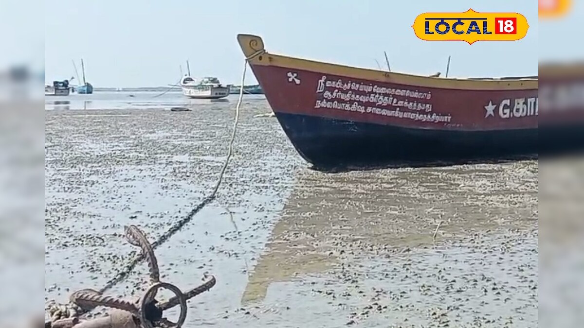 அடிக்கடி உள்வாங்கும் கடற்கரை... மீனவர்கள் கூறும் அதிர்ச்சி தகவல்... – News18 தமிழ்
