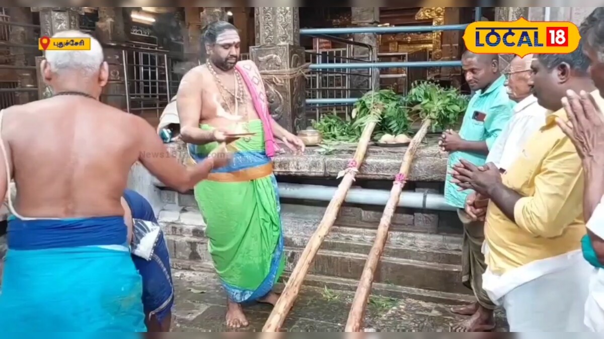 திருநள்ளாறு சனி பகவான ஆலயத்தில் முகூர்த்தகால் நடும் விழா – News18 தமிழ்