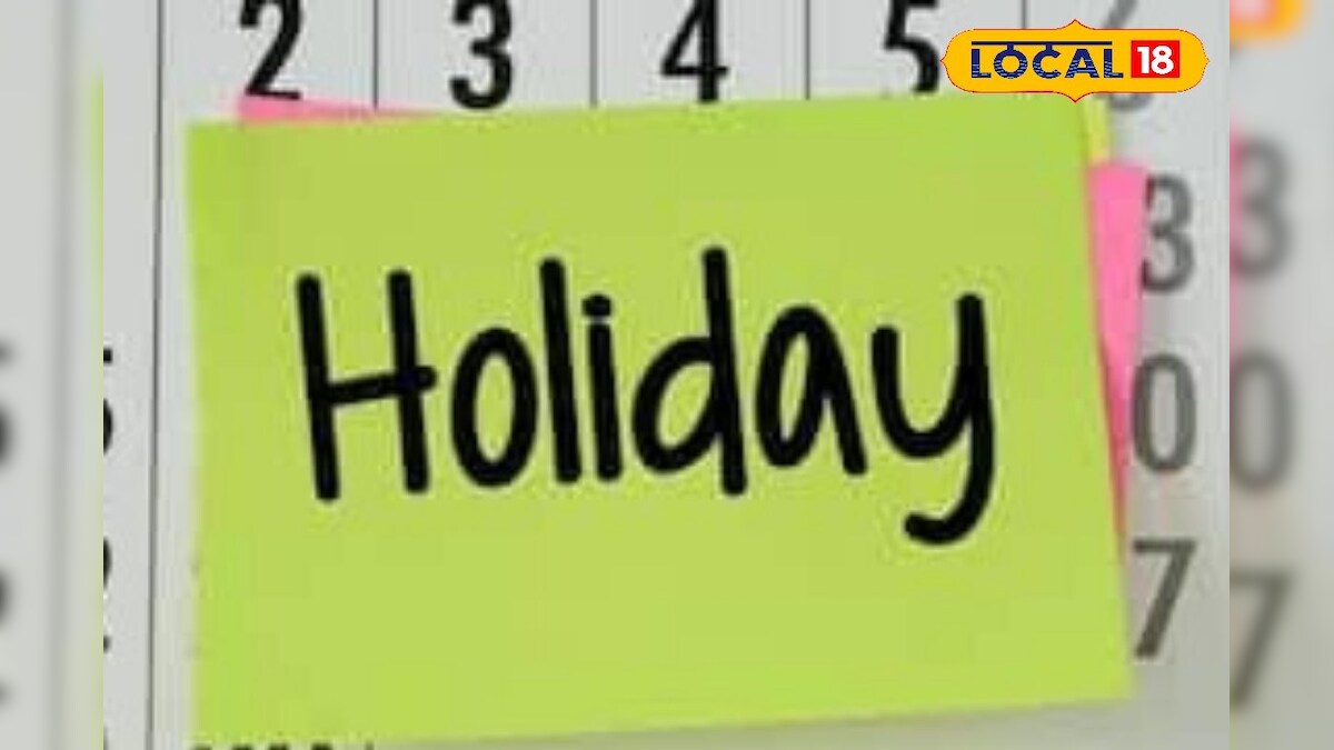 தென்காசியில் சம்பளத்துடன் கூடிய பொது விடுமுறை அறிவிப்பு...!! – News18 தமிழ்