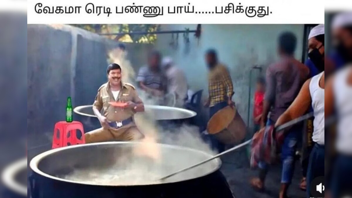 வேகமா ரெடி பண்ணு பாய்.. பசிக்குது - இணையத்தில் வைரலாகும் ரமலான் பிரியாணி மீம்ஸ் – News18 தமிழ்