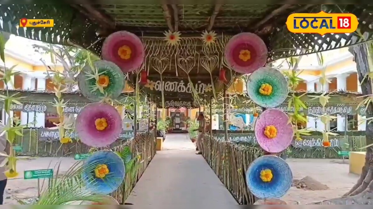 வாக்காளர்களை கவர பசுமை வாக்குச் சாவடி.... என்ன சிறப்புகள் உள்ளது தெரியுமா...? – News18 தமிழ்