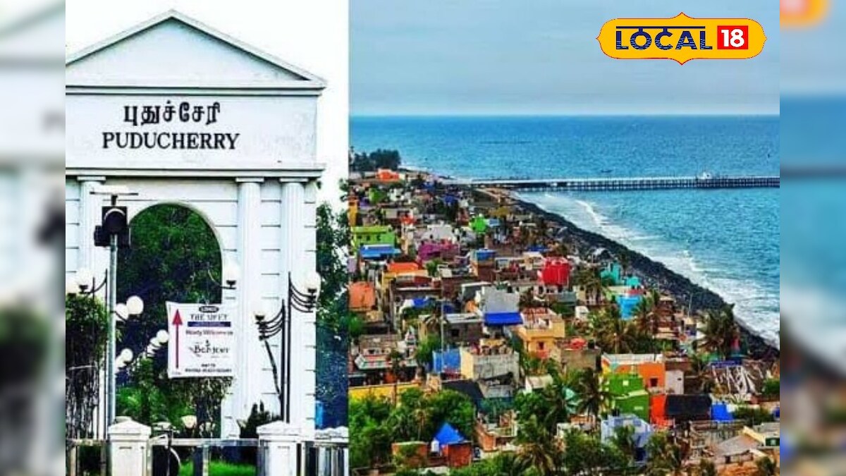 புதுச்சேரியில் மாணவர்களுக்கு கோடை விடுமுறை எப்பொழுது முடிகிறது தெரியுமா....? – News18 தமிழ்