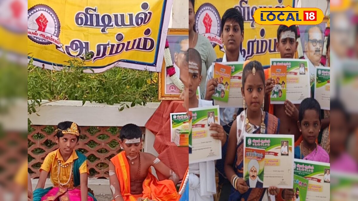  பாரதிதாசன் பிறந்த நாள் விழா - பிசிராந்தையார் நாடகத்தை சிறப்பாக அரங்கேற்றிய குழந்தைகள்... – News18 தமிழ்