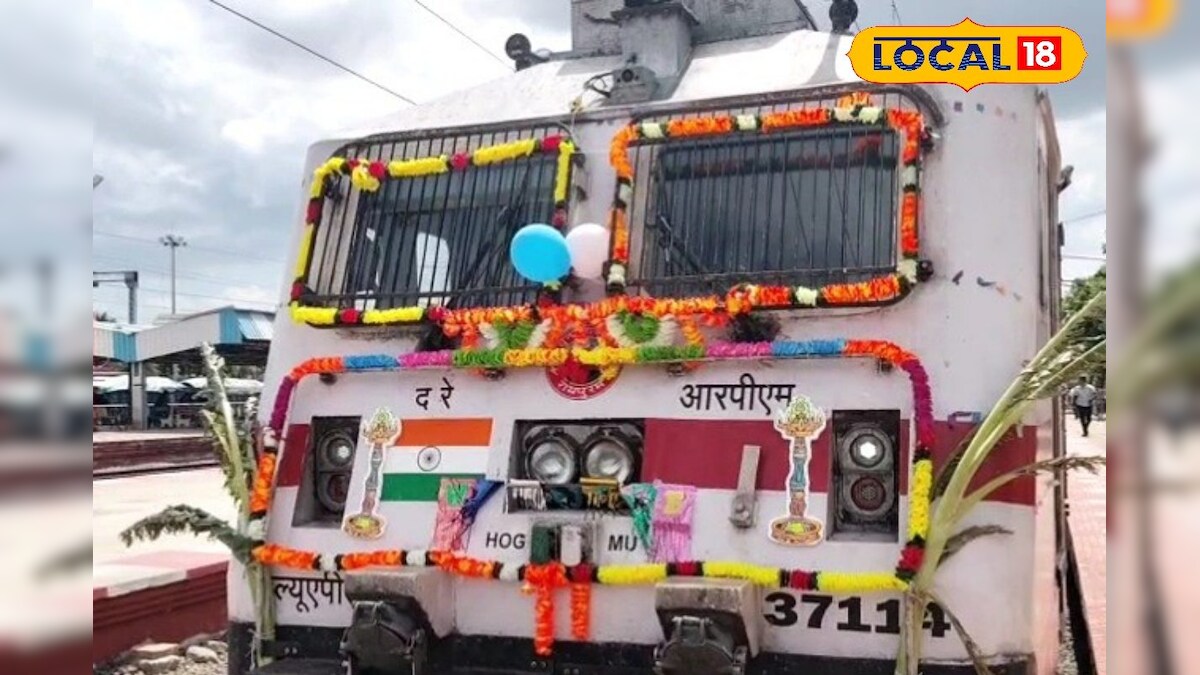 மன்னார்குடியில் இருந்து பகத் கி கோதி வரை சிறப்பு ரயில் இயக்கம் – News18 தமிழ்