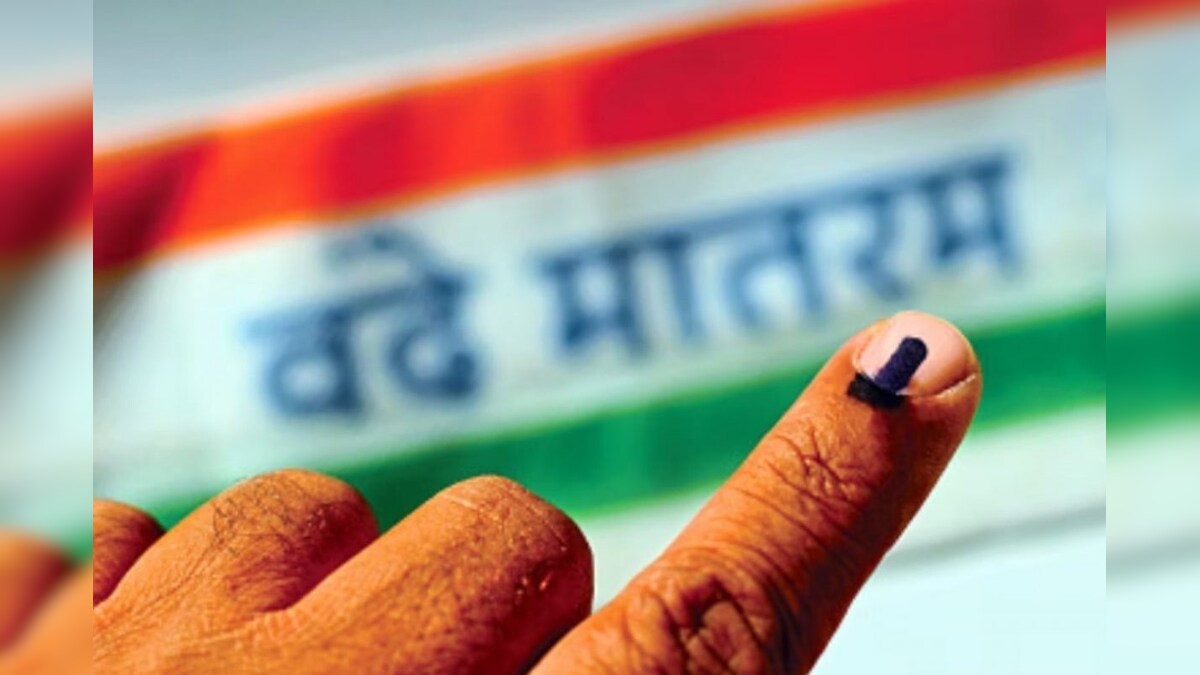 பல்வேறு மாநிலங்களில் கடந்த தேர்தலை விட சரிவை சந்தித்த வாக்கு சதவீதம்! - பின்னணி என்ன? – News18 தமிழ்