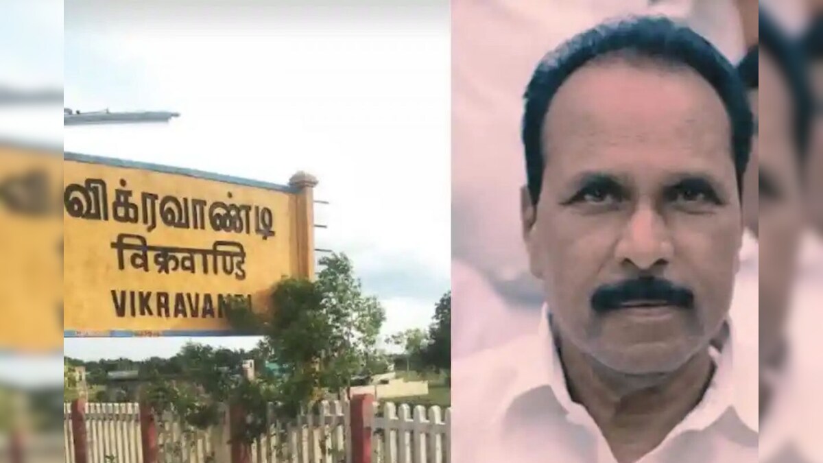 விக்கிரவாண்டி எம்.எல்.ஏவுக்கு என்ன உடல் பிரச்னை? நடந்தது என்ன? – News18 தமிழ்