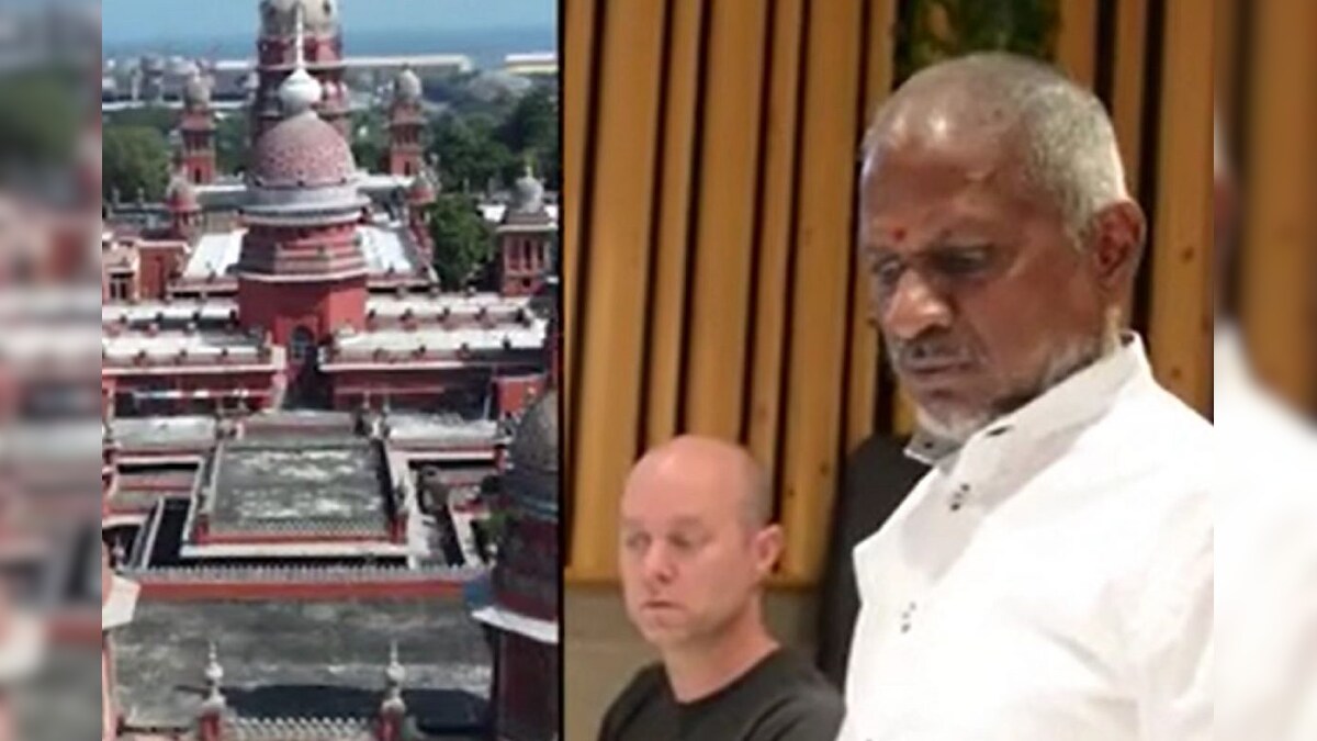 இளையராஜா அனைவருக்கும் மேலானவர்தான்... பாடல்கள் காப்புரிமை வழக்கில் வாதம்! – News18 தமிழ்