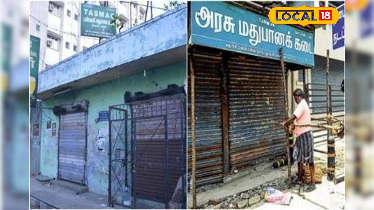 தென்காசியில் மதுபான கடைகள் இயங்காது..ஆட்சியர் அறிவிப்பு – News18 தமிழ்