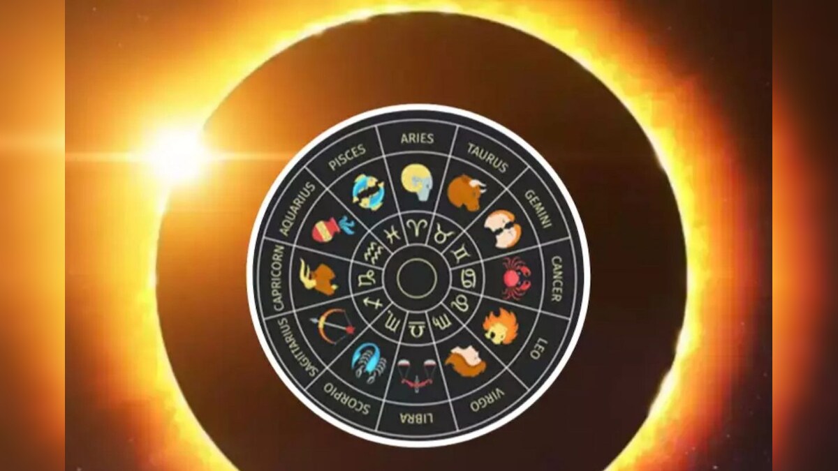 Solar eclipse : 54 ஆண்டுகளுக்கு பிறகு முழு சூரிய கிரகணம்.. இந்த 5 ராசிகள் கவனமா இருக்கனுமாம்! – News18 தமிழ்