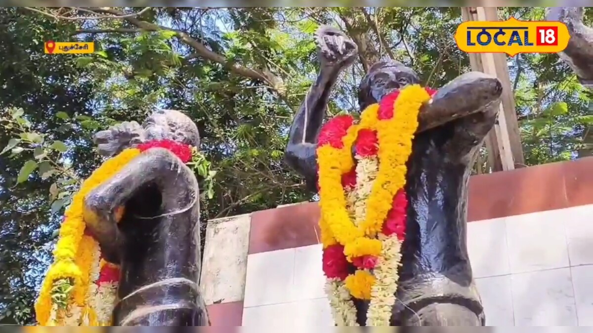 12 மணி நேர வேலையை 8 மணிநேரமாக குறைக்க உயிர் தியாகம் செய்த புதுச்சேரி தொழிலாளர்கள்.. – News18 தமிழ்