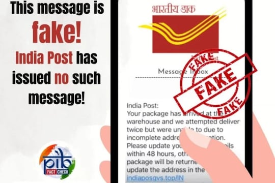  govt-warns-india-post-customers-about-fake-sms